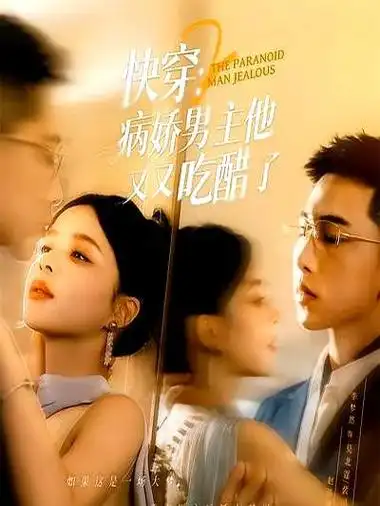 星辰影院-2025星际爱情电影 星语告白