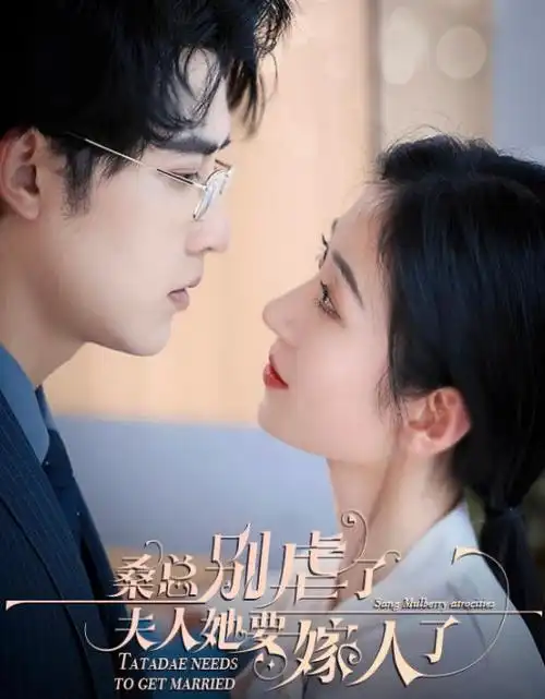 星辰影院-2025星际悬疑电影 星尘迷局