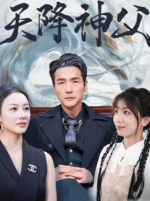 星辰影院-2025古装悬疑剧 星夜谜案